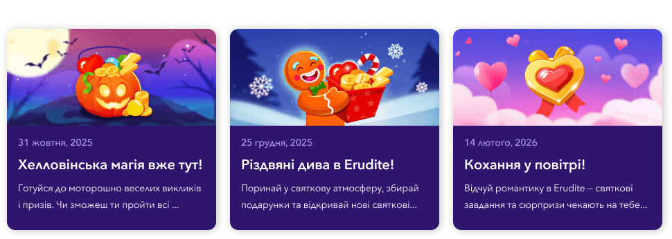 Special Offer!
